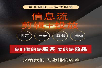 成功案例：信息流开户后如何实现返点最大化